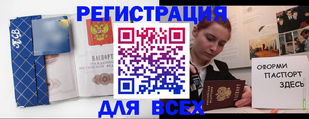 найти адрес прописки в Канаше